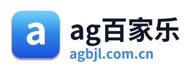 ag百家乐